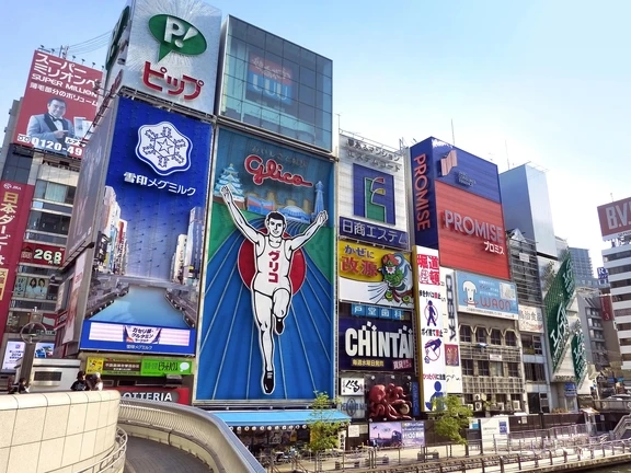 底地・不整形地の売却相談